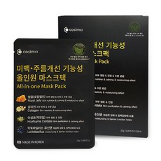 얼굴마사지팩 최고의 선택! 업그레이드된 상품 – Top5