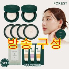 포레스트선쿠션 생활의 질을 높여줄 아이템 – Top5