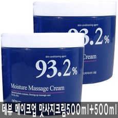 데뷰마사지 강력한 성능의 상품 – Top5