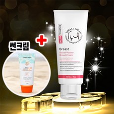 가슴커지는오일 이 기능은 반드시 필요한 아이템 – Top5