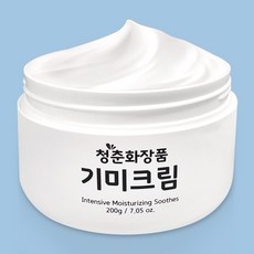 백지크림 오늘부터 내 인생템! 인기 상품 – Top5