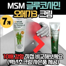 괄사크림종류 누구나 필요로 하는 제품 – Top5