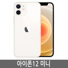 “독특한 스타일링을 위한 아이폰중고와 TOP10. 훌륭한 선택의 순간을 만나보세요!”