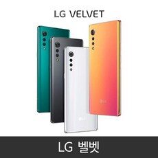 “오늘을 더욱 특별하게 만들어줄 lg핸드폰와 TOP10을(를) 소개합니다. 놓치지 마세요!”