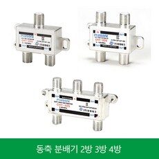 “편안한 스타일을 위한 안테나분배기와 TOP10을(를) 만나보세요. 오늘의 선택!”