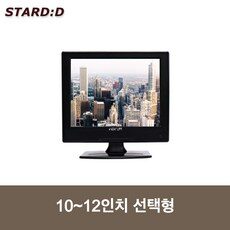 “최신 트렌드를 반영한 12인치모니터와 TOP10. 세련된 아이템으로 스타일을 완성하세요!”