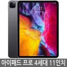 “최신 트렌드를 반영한 아이패드프로2세대와 TOP10. 세련된 아이템으로 스타일을 완성하세요!”