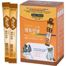 “스타일링을 완벽하게 연출할 반려견유산균과 HOT 10 만나보세요. 세련된 선택의 시간!”