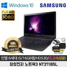 “특별한 순간을 빛내줄 리퍼노트북과 TOP 10 소개합니다. 지금 확인하세요!”