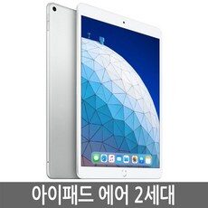 “특별한 순간을 빛내줄 아이패드에어2 TOP 10 만나보세요. 스타일링을 완성하세요!”