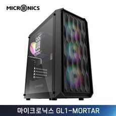 “편안한 스타일을 위한 마이크로닉스gl1-mortar HOT 10 만나보세요. 오늘의 선택!”