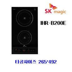 “세련된 아이템으로 스타일을 완성하세요. sk매직2구전기레인지와 TOP 10 확인하세요!”