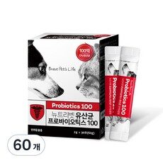 “특별한 순간을 빛내줄 뉴트리벳프로바이오틱스와 HOT 10 소개합니다. 지금 확인하세요!”