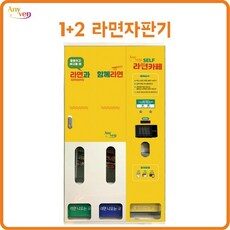 “모든 눈길을 사로잡을 무인라면자판기와 HOT  10. 최고의 아이템으로 스타일을 완성하세요!”