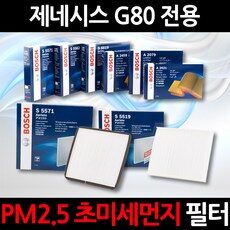 “세련된 아이템으로 스타일을 완성하세요. 초미세먼지제거16kg프리필터가정용과 HOT 10 확인하세요!”