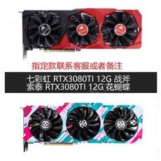 “놀라운 매력의 rtx3090ti토마호크 아이템을 만나보세요. TOP 10으로 스타일을 완성하세요!”