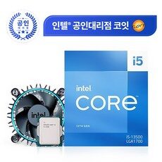 “편안한 스타일을 위한 cpu TOP 10 만나보세요. 오늘의 선택!”