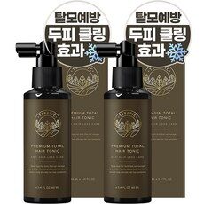 “독특한 스타일을 위한 펌프형탈모토닉과 TOP 10. 오늘을 특별하게 만들어보세요!”