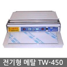“오늘의 선택, 화려한 tw-450 HOT 10으로 스타일을 더욱 완벽하게!”