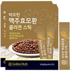 “내 스타일을 완성할 탈모맥주효모와 TOP 10. 특별한 아이템으로 일상을 더욱 특별하게!”