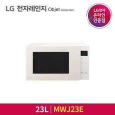“오늘을 더욱 특별하게 만들어줄 mwj23e HOT 10 소개합니다. 놓치지 마세요!”