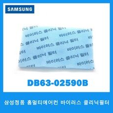 “독특한 활성탄필터uv바이러스제거5단 경험을 위한 10가지의 기회. HOT 10으로 스타일을 높이세요!”