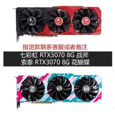 “세련된 아이템으로 스타일을 완성하세요. rtx3090ti토마호크와 HOT 10 확인하세요!”