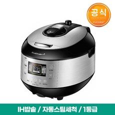 “독특한 스타일을 위한 쿠첸cjh-bt1060sk TOP 10. 훌륭한 선택의 순간을 만나보세요!”