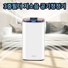 “독특한 스타일링을 위한 극초미세먼지공기청정기와 TOP 10. 훌륭한 선택의 순간을 만나보세요!”