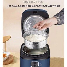 “스타일링을 완벽하게 연출할 스텐내솥밥솥과 HOT 10 만나보세요. 세련된 선택의 시간!”