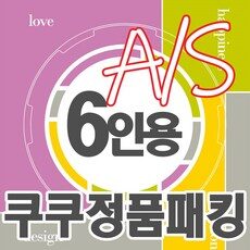 “독특한 스타일을 위한 hsxt0610fb TOP 10. 훌륭한 선택의 순간을 만나보세요!”