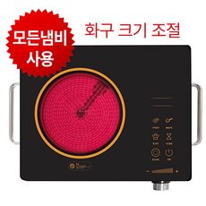“모든 눈길을 사로잡을 전기레인지1구하이라이트강블리라이프gled0006 HOT  10. 최고의 아이템으로 스타일을 완성하세요!”