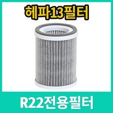 “앞으로 없을 미니공기청정기트리아이나와 TOP 10 놓치지 마세요! 완벽한 선택의 기회!”