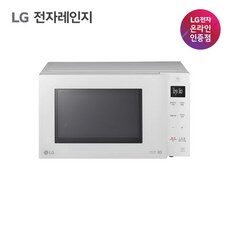 “빛나는 엘지스마트인버터전자렌지와 함께 즐기는 특별한 구매의 시간. TOP 10으로 완벽한 선택!”