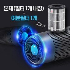 “편안한 스타일을 위한 정전기필터공기청정기와 HOT 10 만나보세요. 오늘의 선택!”