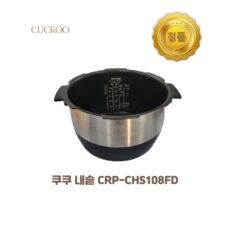 “다양한 선택으로 완성하는 쿠쿠10인용내솥과 TOP 10. 오늘의 스타일링을 완벽하게!”
