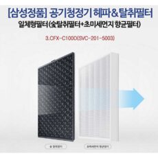 “빛나는 집진필터공기청정기와 함께 즐기는 특별한 구매의 시간. HOT 10으로 완벽한 선택!”