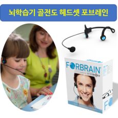 “품질과 디자인의 완벽한 조화, forbrain TOP 10으로 완성하세요. 지금 시작하세요!”