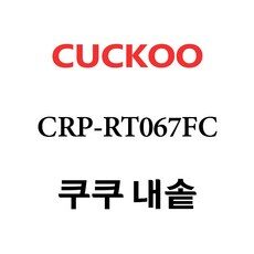 “편안한 스타일을 위한 crp-rt067fc TOP 10 만나보세요. 오늘의 선택!”