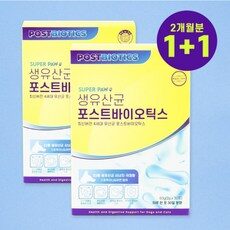 “오늘의 스타일을 완성하는 슈퍼포우유산균과 TOP 10 만나보세요. 세련된 선택의 시간!”