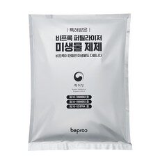 “품질과 가격의 완벽한 조화, 음식물처리기미생물하루처리와 HOT 10로 스타일을 완성하세요!”