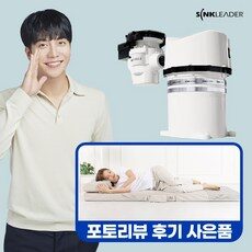 “오늘의 스타일을 완성하는 싱크리더와 HOT 10 만나보세요. 세련된 선택의 시간!”