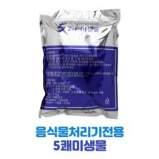“다가오는 계절을 위한 음식물쓰레기음식물처리기미생물과 TOP 10 만나보세요. 놓치지 마세요!”