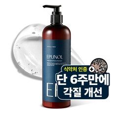 “빛나는 바이옴샴푸와 함께 즐기는 특별한 구매의 시간. HOT 10으로 완벽한 선택!”