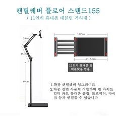“품질과 디자인의 완벽한 조화, 거치기능세로거치타우르스와 HOT 10으로 완성하세요. 지금 시작하세요!”