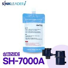 “세련된 아이템으로 스타일을 완성하세요. 싱크리더i신제품과 TOP 10 확인하세요!”