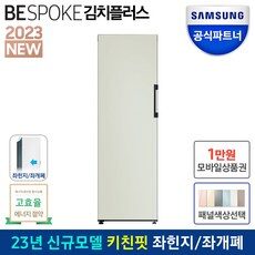 “앞으로 없을 rq32a7615ap HOT 10 놓치지 마세요! 완벽한 선택의 기회!”