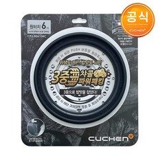 “독특한 스타일링을 위한 cjh-pa0670rhw TOP 10. 훌륭한 선택의 순간을 만나보세요!”