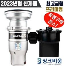 “오늘을 더욱 빛나게 해줄 이승기음식물처리기와 TOP 10. 선택의 순간, 지금입니다!”