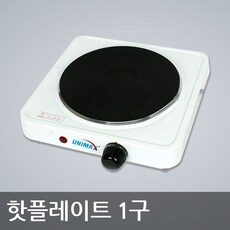 “스타일링을 완벽하게 연출할 캠핑하이라이트와 HOT 10 만나보세요. 세련된 선택의 시간!”